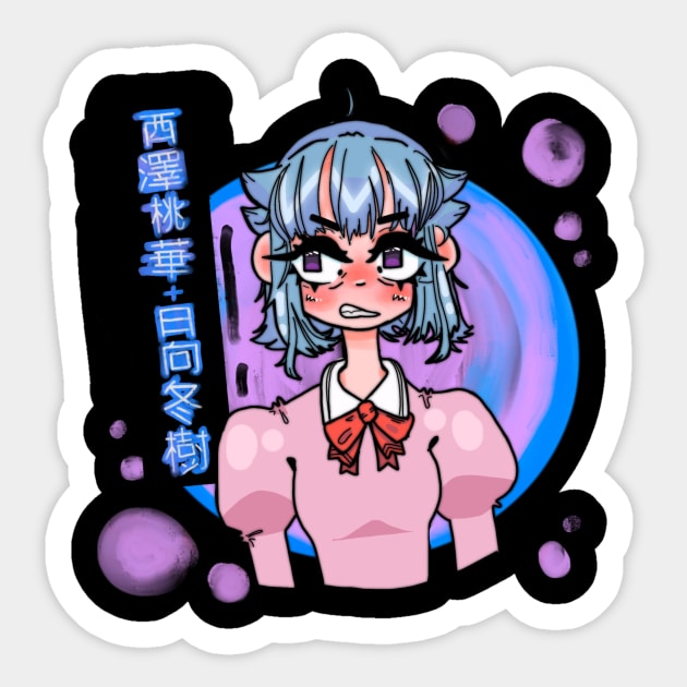 日向 冬樹 + 西澤 桃華 (Fuyuki + Momoka) Sticker by Mykey Doodles